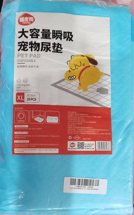 Large Heavy Duty Training Pads