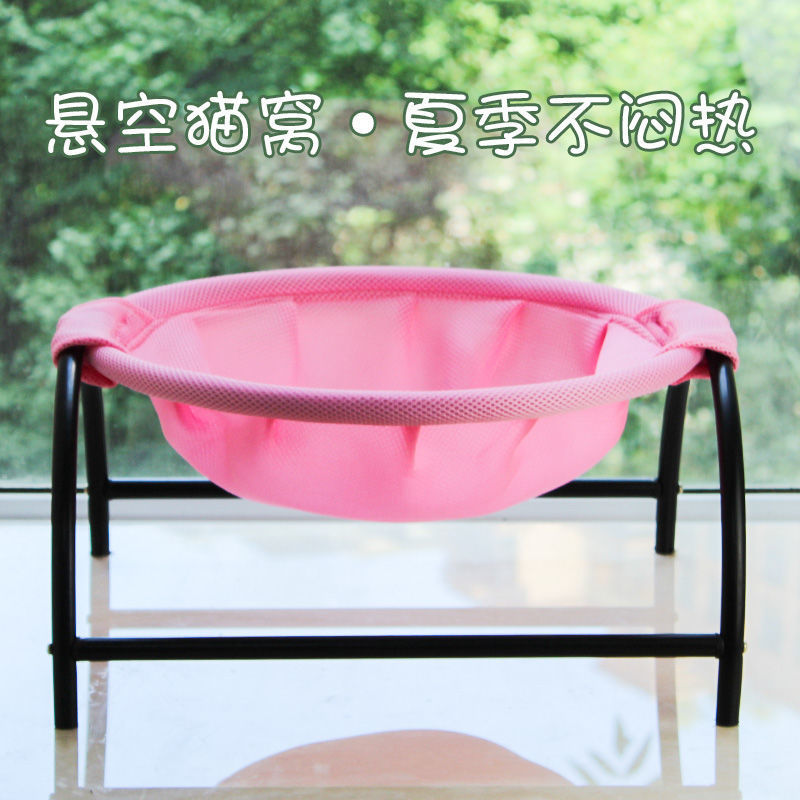 Free-Standing Cat Hammock